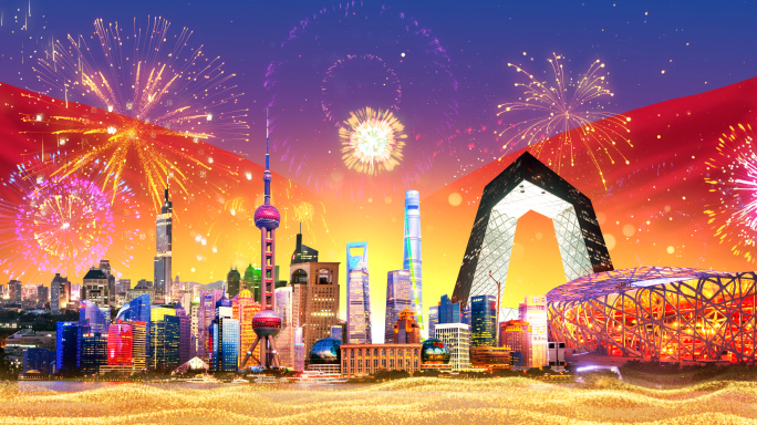明天会更好