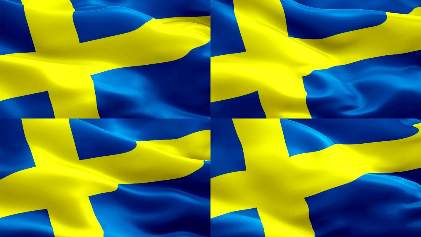 瑞典国旗特写视频素材