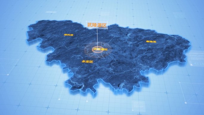 湖南张家界武陵源区三维地图科技感ae模板