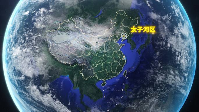 宇宙穿梭地球定位太子河区-视频素材