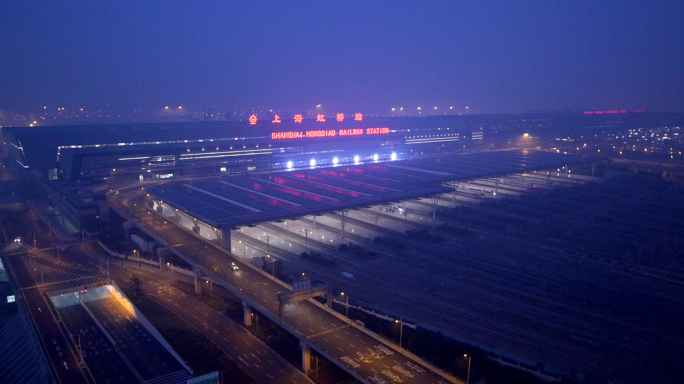 上海虹桥枢纽 航拍 日景 夜景