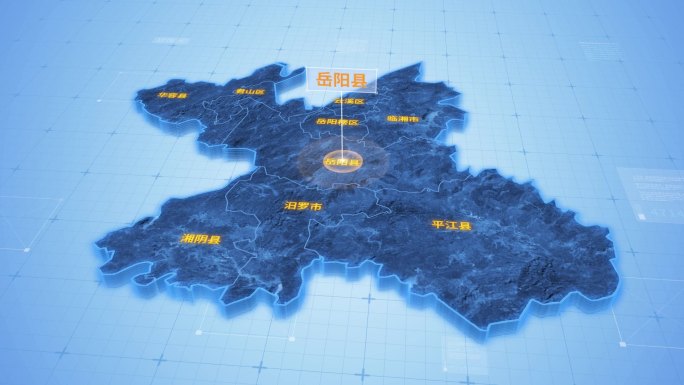 湖南岳阳县三维地图科技感ae模板