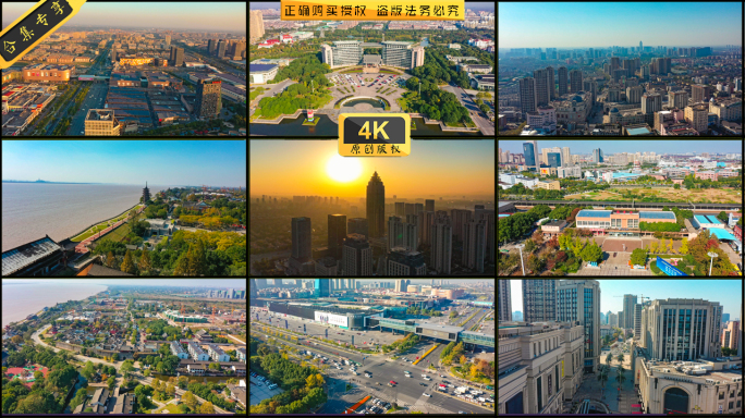 海宁市风光宣传航拍合集