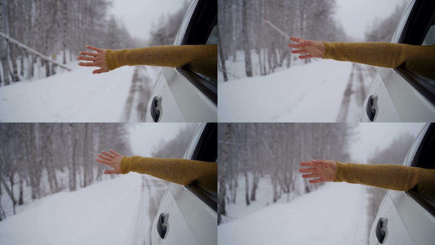 冬天伸出窗外的女生的手