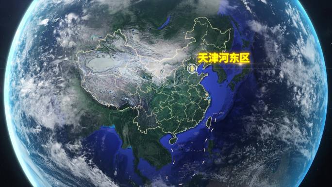 宇宙穿梭地球定位天津河东区-视频素材