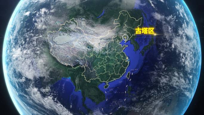 宇宙穿梭地球定位古塔区-视频素材