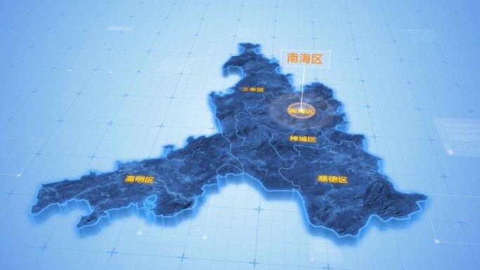 广东佛山南海区三维地图科技感