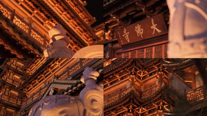 广州大佛寺 走进《千与千寻》 洪崖洞