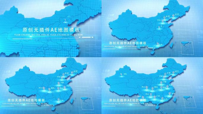 中国地图简洁版