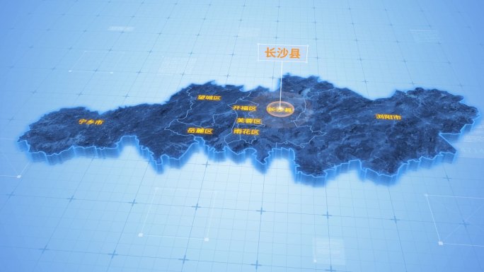 湖南长沙县三维地图科技感ae模板