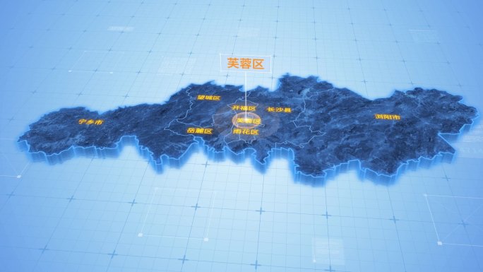 湖南长沙芙蓉区三维地图科技感ae模板