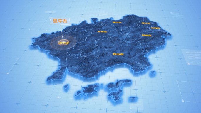 广东江门恩平市三维地图科技感ae模板