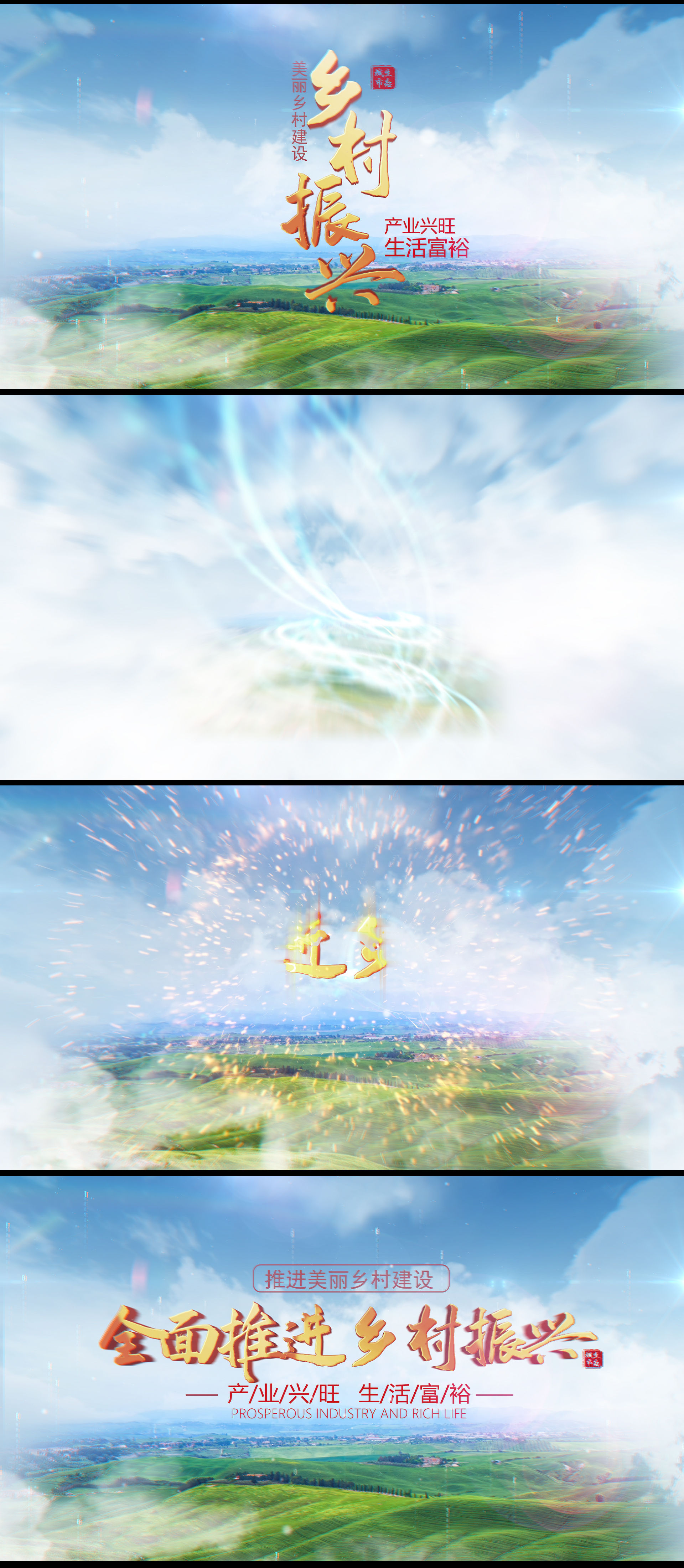 片头标题_ae模板下载(编号:6709183)_ae模板_vj师网 www.vjshi.com