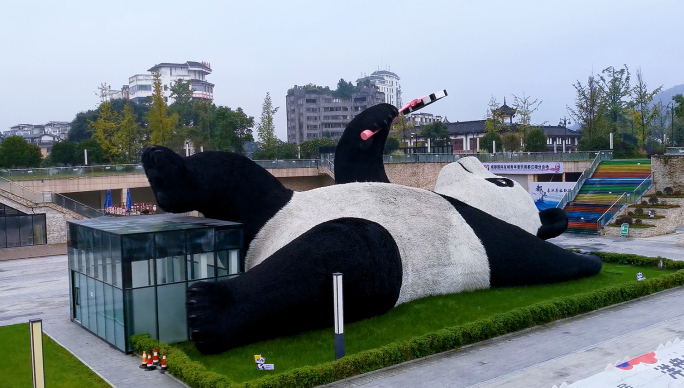 都江堰 水文化广场 熊猫 旅游 景点