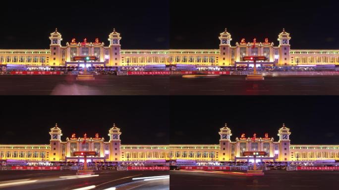 北京站大全
