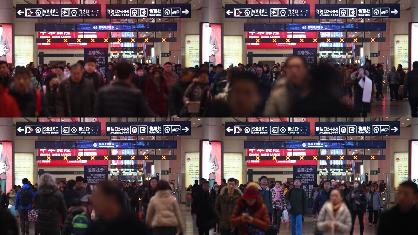 北京南站出站人流