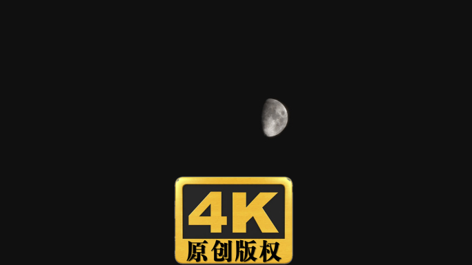 月亮延时摄影实拍视频素材4K