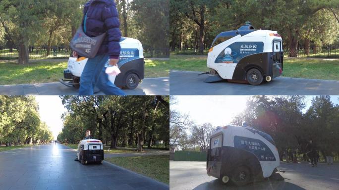 智能扫地机北京天坛公园无人驾驶清扫车