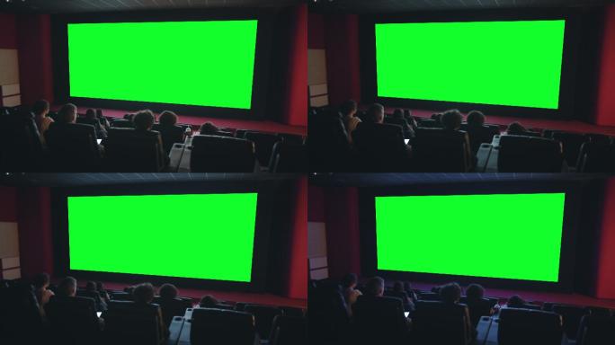 观众看着绿色的彩色键影院屏幕
