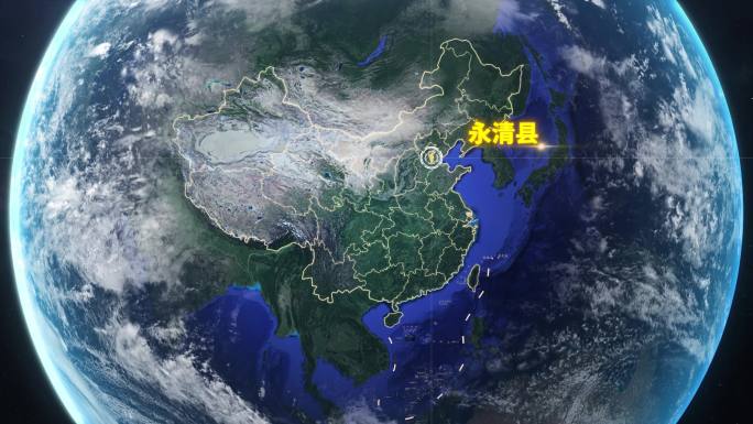 地球定位永清县地图-视频素材