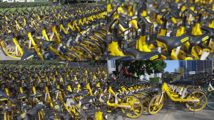 美团单车、整齐排放的共享单车