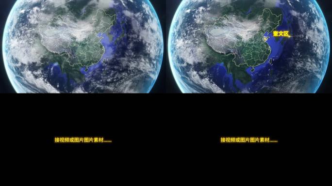 地球定位奎文区地图-视频素材