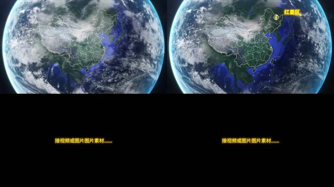 地球定位红星区地图-视频素材