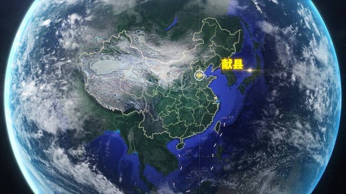 地球定位献县地图-视频素材