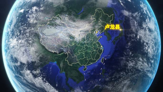 地球定位卢龙县地图-视频素材