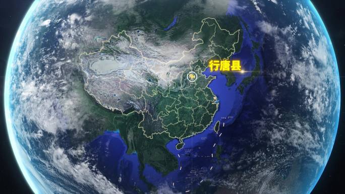 地球定位行唐县地图-视频素材