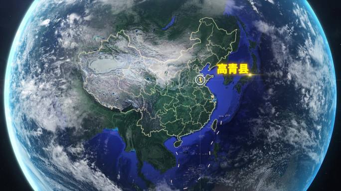 地球定位高青县地图-视频素材