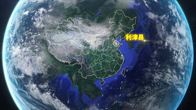 地球定位利津县地图-视频素材