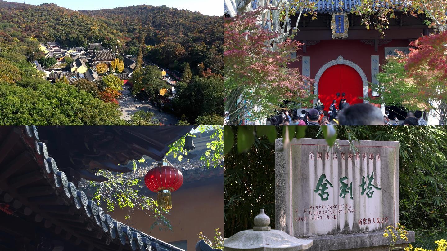 栖霞山栖霞寺