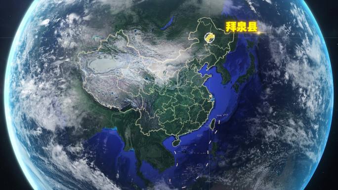 地球定位拜泉县地图-视频素材