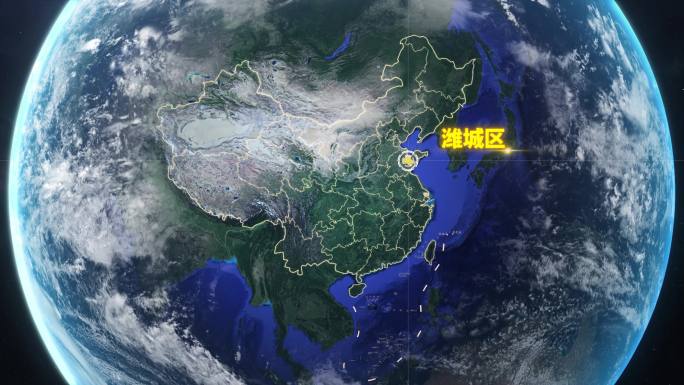 地球定位潍城区地图-视频素材