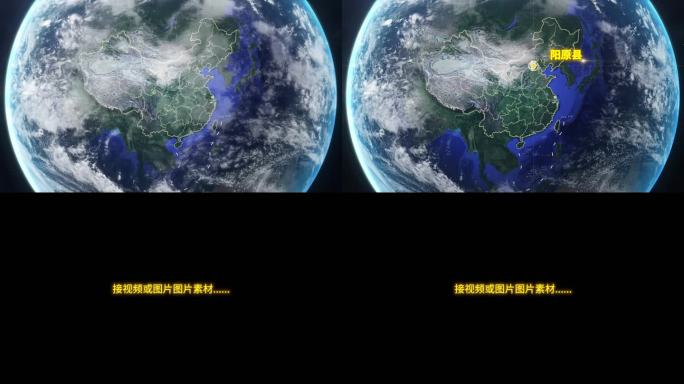 地球定位阳原县地图-视频素材