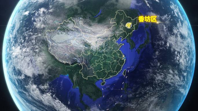 地球定位香坊区地图-视频素材