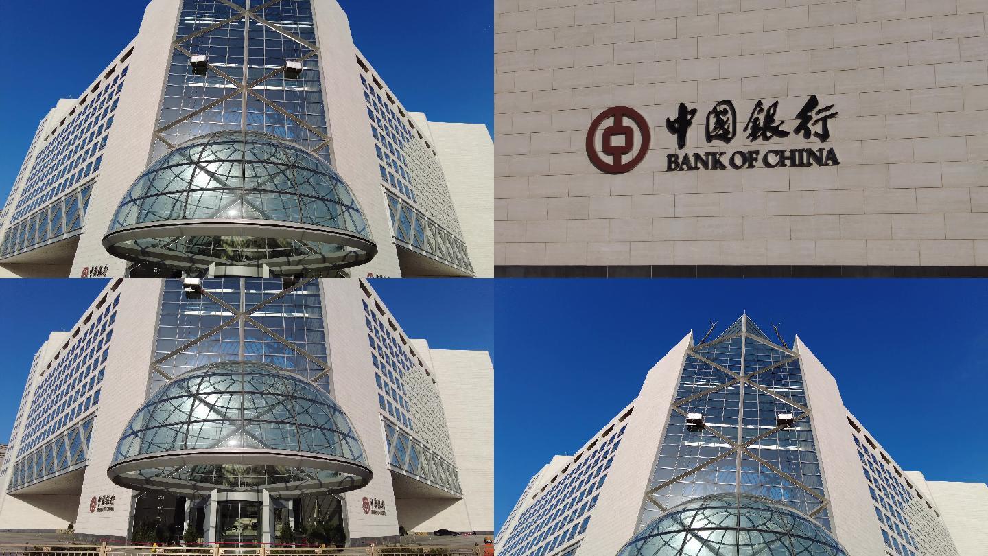 中国银行总行图片 中国银行总行图片大全_社会热点图片_非主流图片站