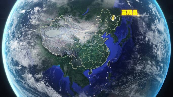 地球定位嘉荫县地图-视频素材
