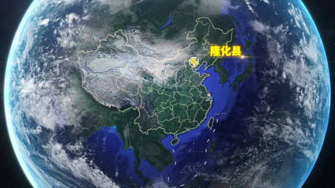 地球定位隆化县地图-视频素材