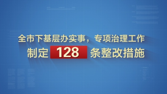 数字业绩汇报汇总通用模板