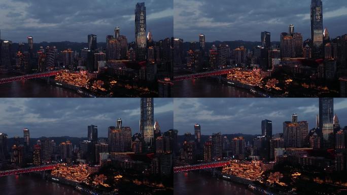 重庆 渝中区 嘉陵江滨江路 洪崖洞