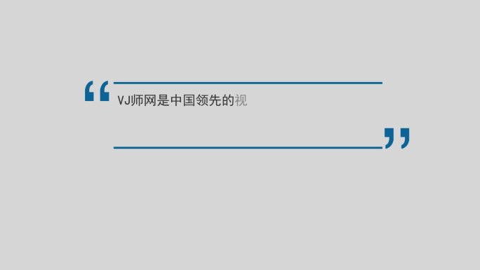 简洁文字简介AE模板