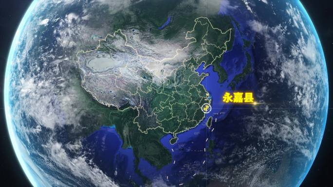 地球定位永嘉县地图-视频素材