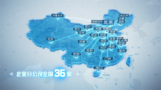 简洁明亮中国世界地图辐射连线AE模板