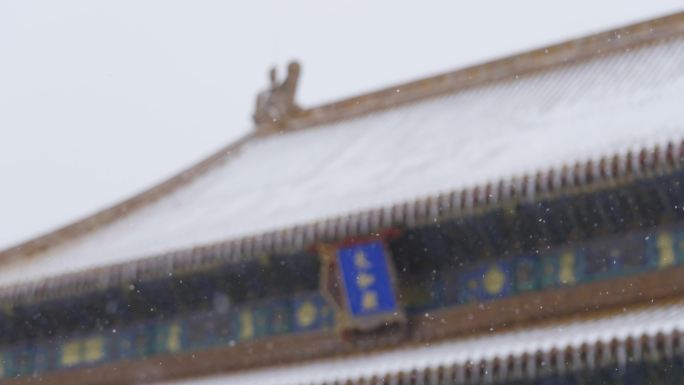 故宫雪景空镜，古风飞雪，北京下雪，大雪