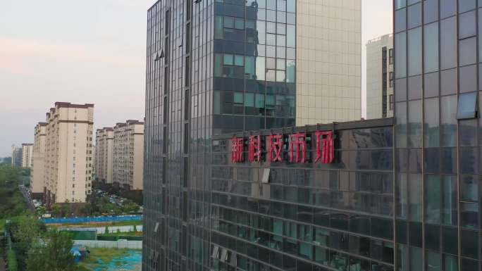 4k航拍河南郑州新科技市场科技产业园
