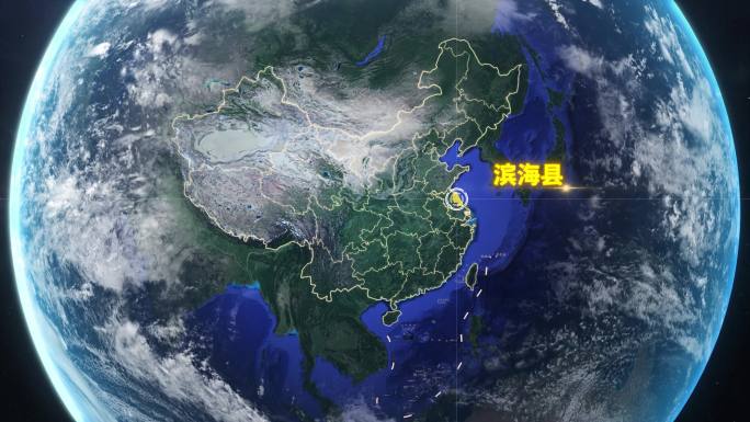 地球定位滨海县地图-视频素材