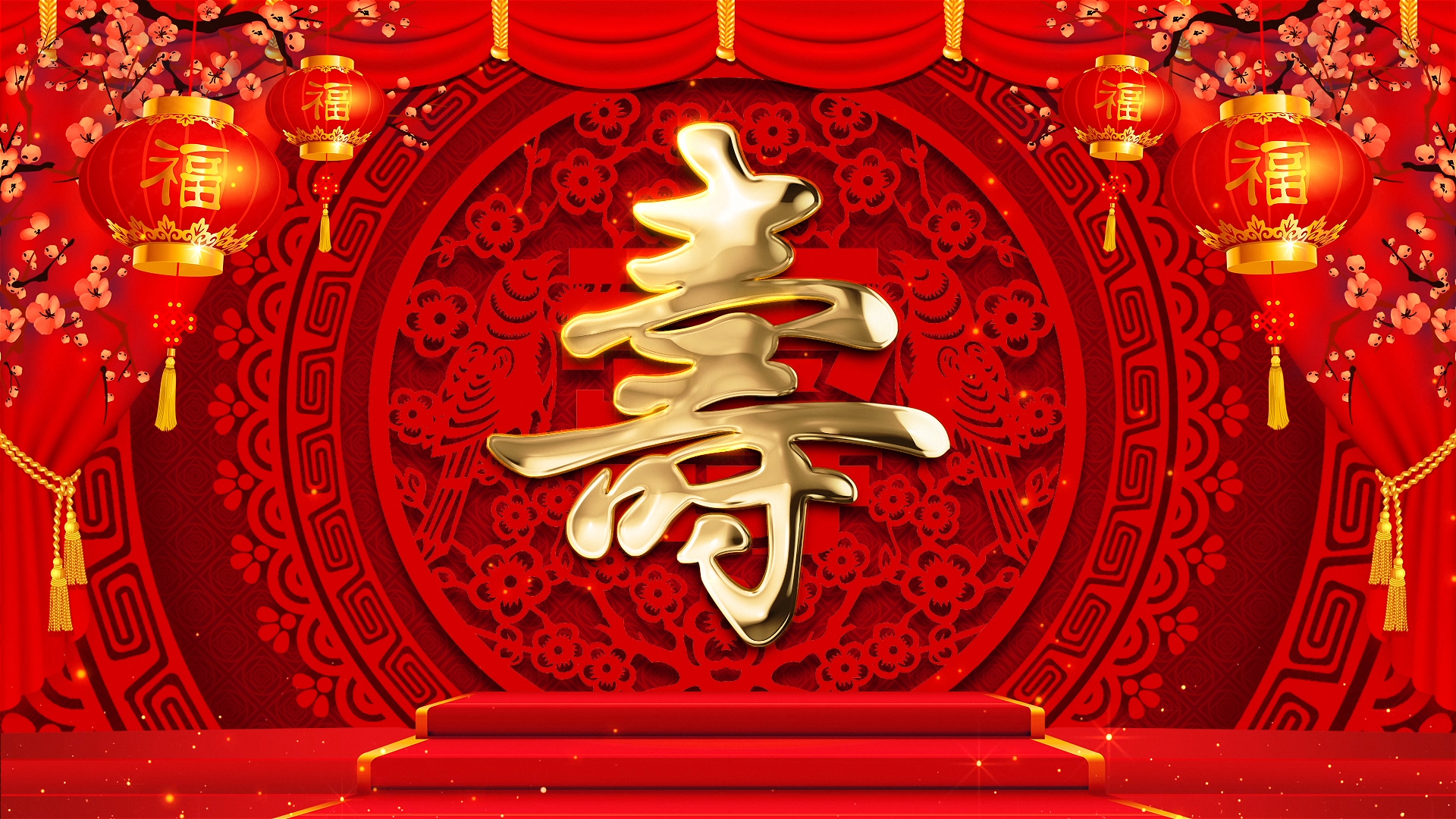 祝寿贺寿背景循环ae模板