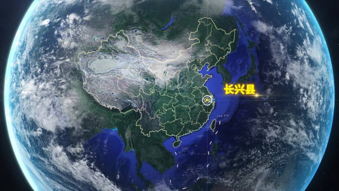 地球定位长兴县地图-视频素材